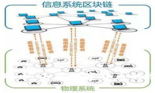 区块链亚联币：未来数字货币的潜力与应用