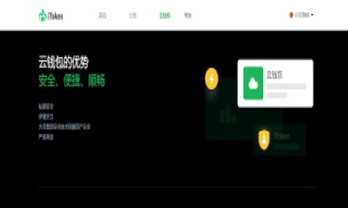 

全面解读Tokenim 2.0的ETC钱包功能与使用优势
