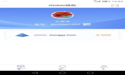 区块链幽默币:揭示数字货币背后的趣味性与投资潜力