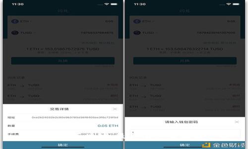 特朗普与区块链:最新动态及政策分析