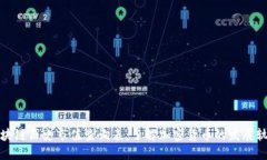 区块链历史市值查询表：