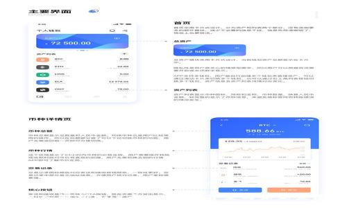 区块链技术如何赋能Bus币的未来发展
深入解析Bus币:区块链背景与未来发展