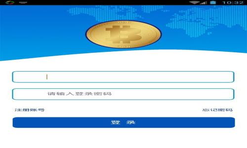 区块链数字货币:未来金融的颠覆者