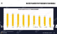 如何在Tokenim 2.0上提取HT和