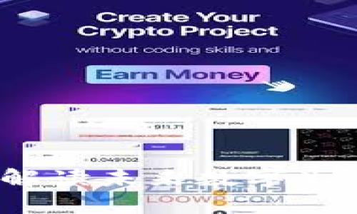 万币宇宙区块链：解读未来数字生态系统的核心技术