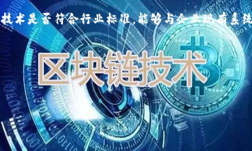 思考一个且的优质
   单机币区块链的深度解析：什么是单机币区块链及其应用前景  / 

相关的关键词：
 guanjianci  单机币区块链, 区块链技术, 加密货币, 数字资产  /guanjianci 

---

什么是单机币区块链？
单机币区块链是指在区块链技术框架下使用的虚拟货币，通常是在一个单一的局域网或独立的区块链网络上运行，与公共区块链不同，单机币区块链不需要进行大规模的去中心化验证。这种形式的区块链可以用于特定用途，如企业内部的数字资产管理、供应链透明化、或特定项目的资金管理等。单机币的设计往往着眼于可靠性和安全性，同时避免了公共网络上常见的一些风险。

单机币区块链的特点
单机币区块链与公共区块链相比，具有一些独特的特点。首先，单机币区块链通常是私有网络，这意味着只有经授权的用户才能参与到网络中进行交易。这增强了系统的安全性，数据泄露的风险大大降低。其次，交易确认过程非常快速，因为不需要经过复杂的矿工验证，交易几乎是实时完成。此外，单机币区块链通常可以根据企业或项目的需求进行定制，这使得其具有更高的灵活性和适应性。

单机币区块链的应用场景
单机币区块链的应用场景非常广泛。在企业管理中，许多公司使用单机币区块链来跟踪资产，从而提高供应链的透明度和效率；在金融领域，可以利用单机币进行快速的内部资金结算；在教育领域，一些学校采用单机币来管理学习记录和成绩。在这些应用中，单机币区块链提供了一种高效、安全且透明的管理方式，使得信息的传输更加快速、便捷。

单机币区块链与传统货币的比较
与传统货币相比，单机币区块链在多方面有显著的不同。首先，单机币作为数字资产，交易不依赖于银行或中央机构，这使得它在国际间的交易更加方便，不受货币兑换的限制。其次，单机币能够实时跟踪交易记录，提高了财务管理的透明度。而且，由于其透明的特性，单机币可以有效减少诈骗和欺诈行为的发生。此外，单机币的生产和发行通常不是由国家控制，而是由特定的算法决定，这在一定程度上保证了货币的稀缺性。

面临的挑战
尽管单机币区块链有诸多优势，但也面临不少挑战。安全性是其中最主要的问题，尽管单机币区块链具有一定的安全保障，但仍需防范潜在的攻击风险；其次是合法性的挑战，因为单机币的管理和使用在许多国家尚未被完全规范，可能面临法律监管的风险。同时，单机币的技术维护和更新也需要专业人员的支持，以确保系统稳定、安全地运行。

未来发展趋势
随着区块链技术的发展，单机币区块链的未来前景十分广阔。许多行业例如金融、物流、制造等都在逐步引入区块链技术，以期提高效率和透明度。可以预见，单机币区块链将在更多的领域中得到应用，特别是在需要高安全性和数据隐私的领域。另外，技术的不断创新将推动单机币区块链的升级，使其更加人性化和易于使用，从而进一步推动其普及。

---

相关问题与详细探讨

1. 单机币区块链有哪些具体的技术实现？
   单机币区块链的实际技术实现通常包括共识机制、数据结构、智能合约等几个方面。共识机制可以是PBFT（ practical byzantine fault tolerance）或PoA（ proof of authority），这些机制的实现方式决定了区块链的安全性和高效性。数据结构方面，链式结构是普遍采用的方式，通过链式的方式将所有交易记录有序地排列，加强了数据的不可篡改性。此外，智能合约的使用使得单机币的交易可以自动化、智能化，提高了效率。

2. 如何评估单机币区块链的安全性？
   评估单机币区块链安全性时，首先需考虑网络的访问控制机制，只有授权用户才能访问的私有网络通常更安全；其次，需审查共识机制是否有效，确保在多方参与者中能够安全达成一致；最后，需进行定期的安全审计，包括代码审核和渗透测试，以识别潜在的安全漏洞，制定有效的对策，确保系统的稳固性和安全性。

3. 单机币区块链如何支持企业效率提升？
   单机币区块链能够通过实现信息的快速共享和透明化来提升企业效率。企业内部的各个部门可以在同一个网络中实时获取更新信息，减少了信息传递的时间延缓和数据重复的问题；此外，自动化的智能合约能够使得交易和财务结算过程减少人为干预，降低出错率。尤其是在供应链管理中，实时数据跟踪可以提高库存管理和订单处理的效率。

4. 怎样的监管政策能促进单机币区块链的发展？
   合理的监管政策应当能够在保护消费者权益与促进技术创新之间取得平衡。适度的监管框架可以帮助企业在法律框架内安心开展业务，例如明确私有区块链的合规性、数据隐私保护标准等；同时，对区块链技术的教育和推广也十分关键，通过政府与行业的协作，促进对这种新兴技术理解的深度，从而构建更加良好的技术生态环境。

5. 单机币区块链对未来金融系统的影响是什么？
   单机币区块链的普及将显著改变传统的金融系统，其去中心化特性将使得金融交易更加高效、透明，并降低交易成本。通过单机币，企业能够在大宗交易中即时完成结算，减少了传统金融体系中的时间延误和高额手续费；同时，借助区块链的记账特性，可以有效减少金融欺诈和洗钱风险。此外，单机币的使用也将推动更多的金融产品创新，创造出新的商业模式。

6. 如何选择合适的单机币区块链平台？
   选择合适的单机币区块链平台时，需要综合考虑平台的安全性、技术支持、可扩展性和商用案例等各个方面。建议企业在选择前进行市场调研，了解不同平台的实际应用案例；同时，评估平台的技术是否符合行业标准，能够与企业现有系统进行有效对接；提供充分支持和服务的技术团队也是选择时的重要考量。

---

ul
    li整体内容总数：3700个字/li
    li最后为用户提供一个更深入的理解和背景/li
/ul