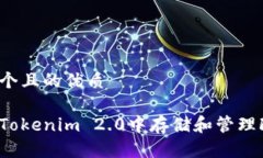思考一个且的优质如何在