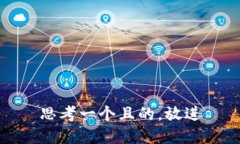 思考一个且的，放进
