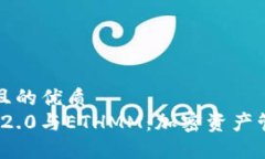 思考一个且的优质  Token