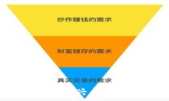   区块链时代：探索新兴数