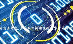 豆币区块链 是一个基于区