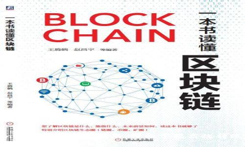 Tokenim 2.0 转账指南:轻松掌握高效转账技巧