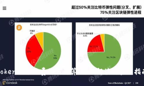 Tokenim手续费如何计算?全面解读与实用指南