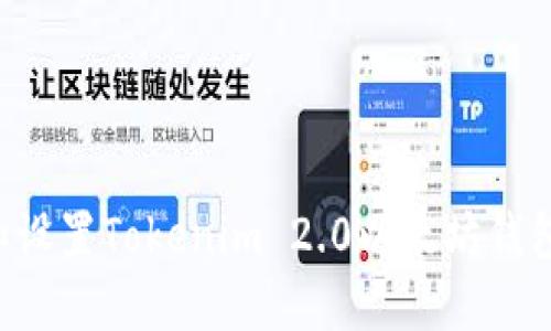 如何下载和设置Tokenim 2.0以太坊钱包:完整指南