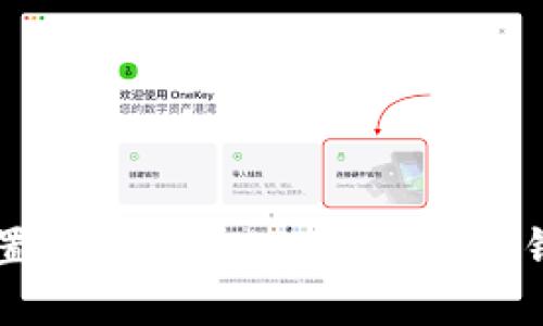 : 如何安全设置和管理Tokenim 2.0 钱包的 PIN 码