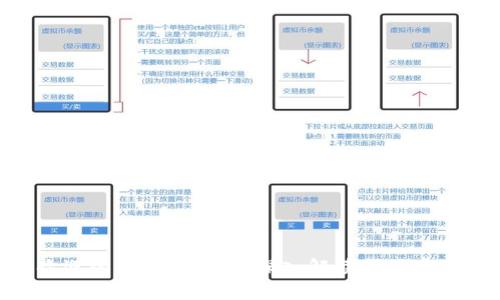 2023年最受欢迎的区块链应用:深入解读比特币及其他常用APP