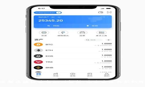 迅解区块链最新规则解析:未来发展的新机遇