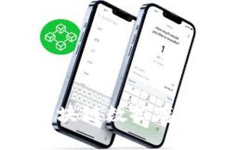 比特币区块链数据存储原理解析