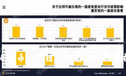 比特币区块链数据存储原理解析