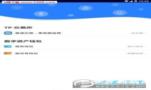 如何预约区块链游戏币:一步步指南与注意事项