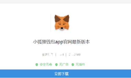 孙宇晨的区块链战略及其代表性数字货币分析