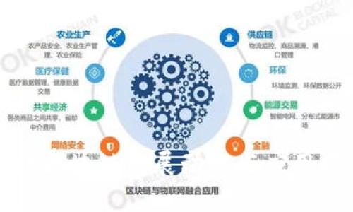 最新河北区块链发展动态与应用前景分析