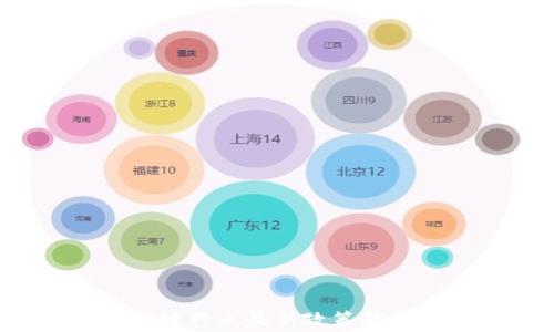2022年区块链行业最新政策解析及未来展望