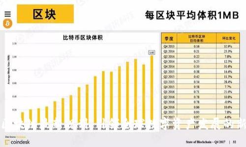 瑞士区块链最新规划:引领全球数字资产发展的新方向