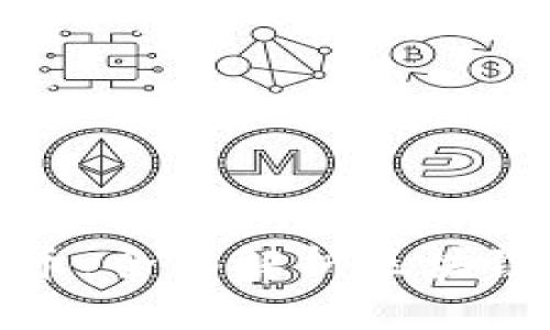 比特币与莱特币：全面解析区块链技术及其差异