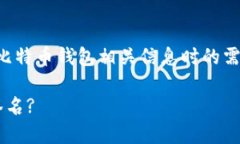思考和关键词为了创建一