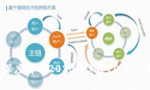 区块链发币融:深度解析2023年7月10日的市场动态及机遇