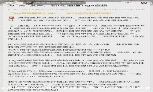 2023年最新区块链项目推荐:超越比特币的投资机会