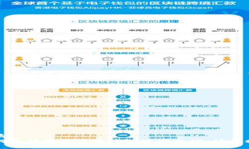 优质
如何进行莱特币区块链地址查询:详尽指南
