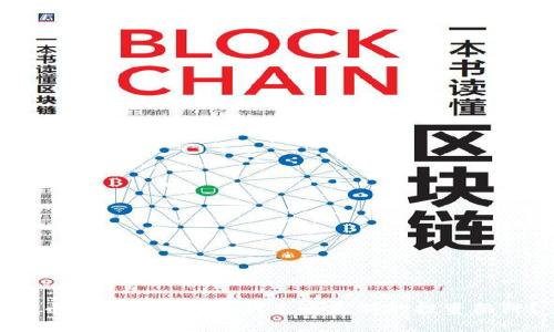 Pi币:区块链3.0的代表还是新的投资陷阱?