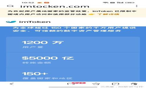 Tokenim 2.0:加密货币新纪元的全面解析