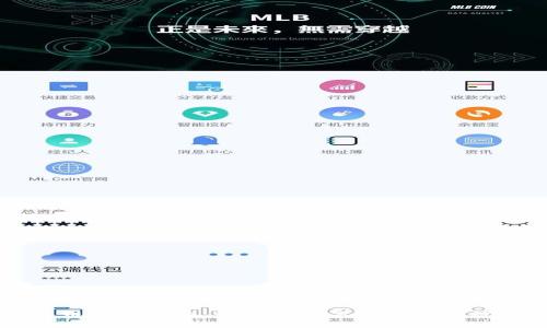 优质
星城区块链币交易指南:如何安全高效地进行数字货币交易