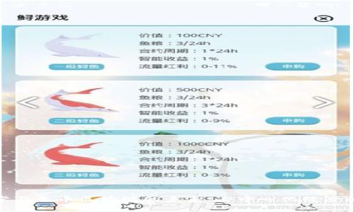 探索曹辉宁与无币区块链的未来:去中心化经济的革新之路