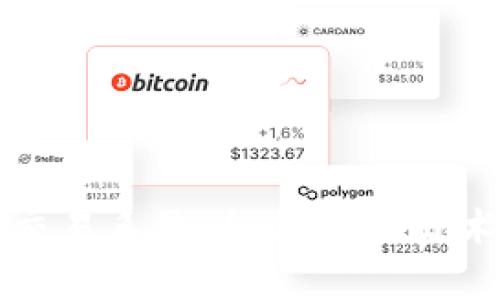 区块链币自动交易系统:如何利用技术提升交易效率
