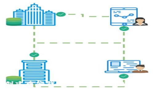 如何创建币安钱包:Tokenim2.0 用户指南