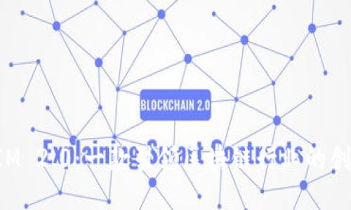 TokenIM 2.0:一款引领区块链行业的创新工具