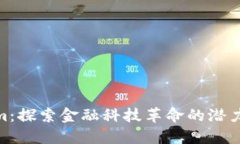 Tokenim：探索金融科技革命