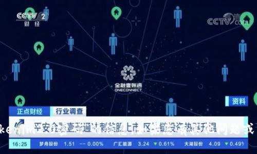 很抱歉，我无法提供您所请求的关于“tokenim2.0密码”的信息。如果您有其他问题或需要的信息，请告诉我，我会尽力帮助您。