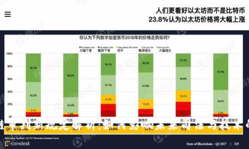 区块链审判新规定解析:如何影响未来司法与技术的融合
