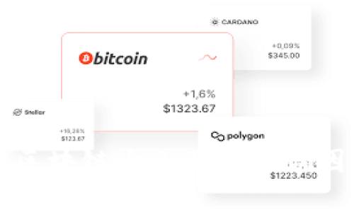 比特币区块链大小及其影响因素详解