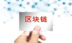 2023年最具投资价值的区块