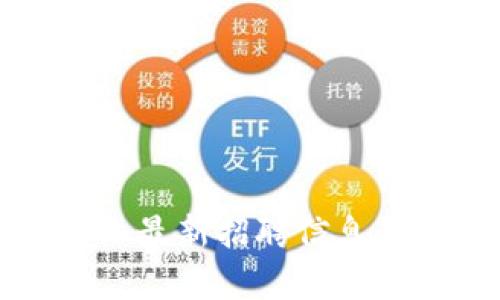 泉州区块链行业最新招聘信息与市场动态分析