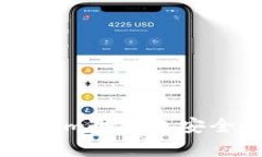 如何使用Tokenim冷钱包安全