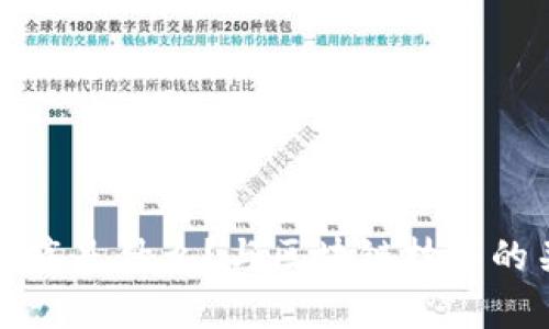 呗叮币到底是什么？与区块链技术的关系解析