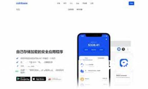 区块链发币整顿方案：解析与应对未来挑战