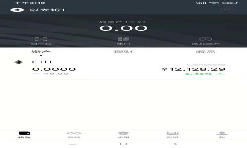 如何正确读出Tokenim 2.0?
